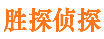 渝北市私家侦探